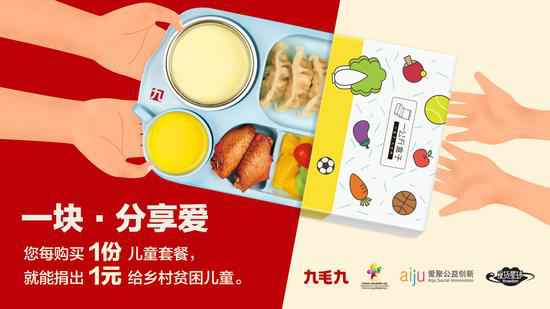 米兰官方版网站登录入口-米兰MiLan(中国)：一块分享爱